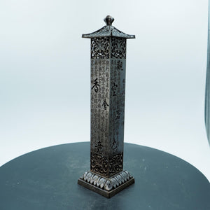 Copper Heart Sutra Incense Burner: Antique-Style Standing Altar Decor