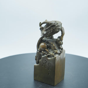 Copper Dragon Seal Stamp: Antique Style Desk Ornament