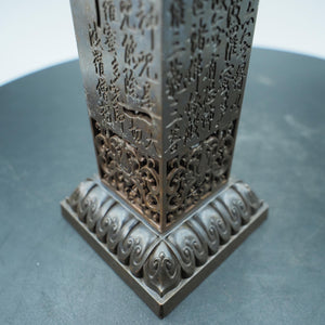 Copper Heart Sutra Incense Burner: Antique-Style Standing Altar Decor