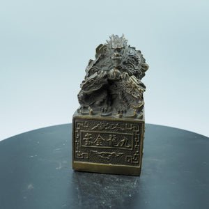 Copper Chinese Emperor Nine-Dragon Jade Seal Figurine: Imperial Dragon Head Stamp
