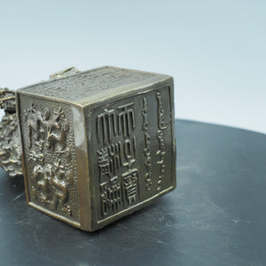 Copper Chinese Emperor Nine-Dragon Jade Seal Figurine: Imperial Dragon Head Stamp