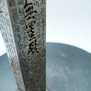 Copper Heart Sutra Incense Burner: Antique-Style Standing Altar Decor