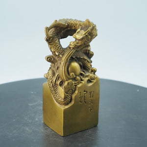 Antique Style Copper Dragon Seal: "Dragon Ruling the World" Collectible