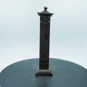 Copper Heart Sutra Incense Burner: Antique-Style Standing Altar Decor