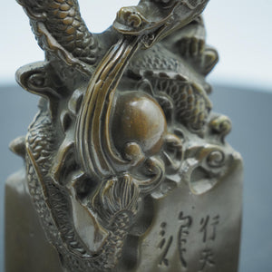 Copper Dragon Seal Stamp: Antique Style Desk Ornament