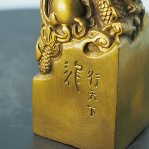 Antique Style Copper Dragon Seal: "Dragon Ruling the World" Collectible